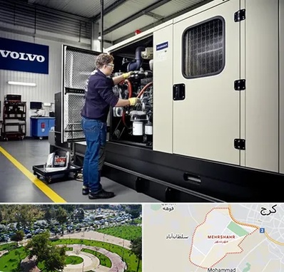 نمایندگی دیزل ژنراتور ولوو در مهرشهر کرج 