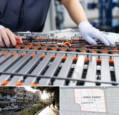 باتری لیتیومی در خیابان جمالزاده 