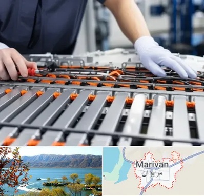 باتری لیتیومی در مریوان