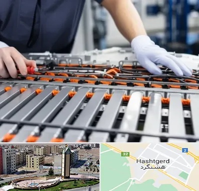 باتری لیتیومی در هشتگرد