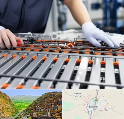 باتری لیتیومی در کامیاران