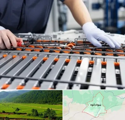 باتری لیتیومی در سوادکوه