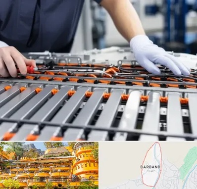 باتری لیتیومی در دربند 