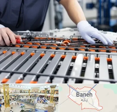 باتری لیتیومی در بانه