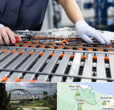 باتری لیتیومی در چالوس