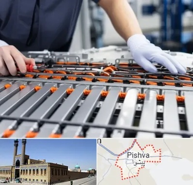 باتری لیتیومی در پیشوا