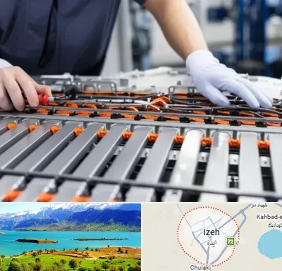باتری لیتیومی در ایذه