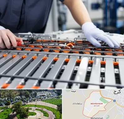 باتری لیتیومی در مهرشهر کرج