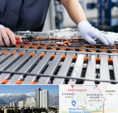 باتری لیتیومی در شهرک غرب 