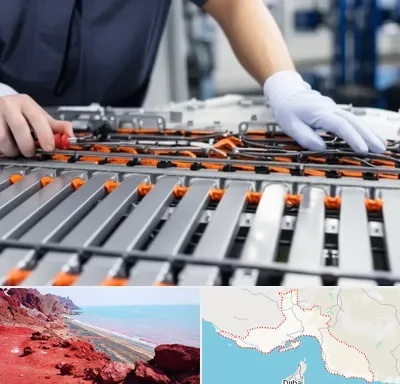 باتری لیتیومی در هرمزگان
