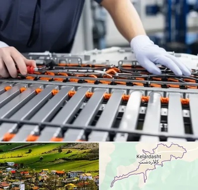 باتری لیتیومی در کلاردشت