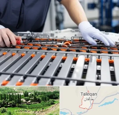 باتری لیتیومی در طالقان