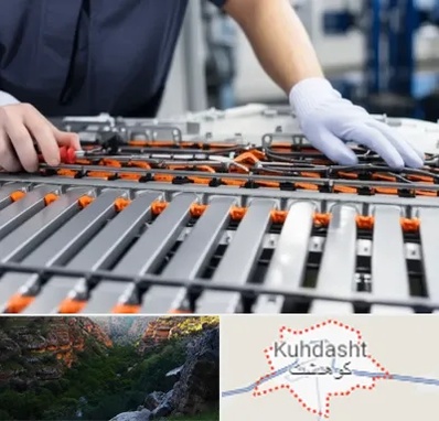 باتری لیتیومی در کوهدشت