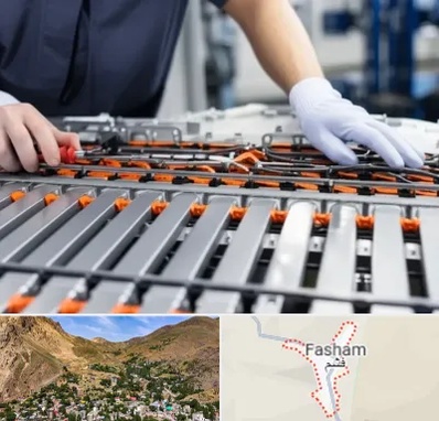 باتری لیتیومی در فشم