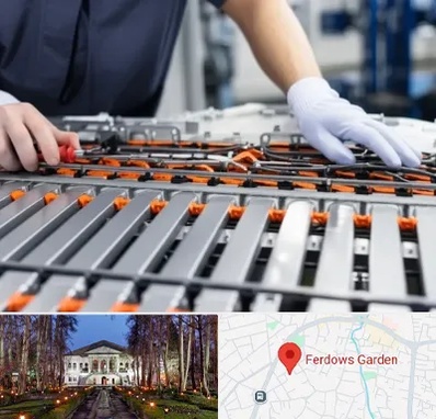 باتری لیتیومی در باغ فردوس 