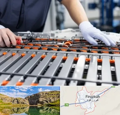 باتری لیتیومی در فیروزکوه