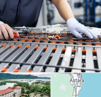 باتری لیتیومی در آستارا