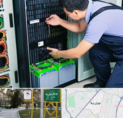 فروش باتری UPS در تهران ویلا