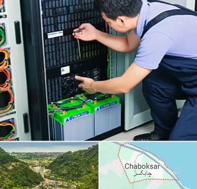 فروش باتری UPS در چابکسر