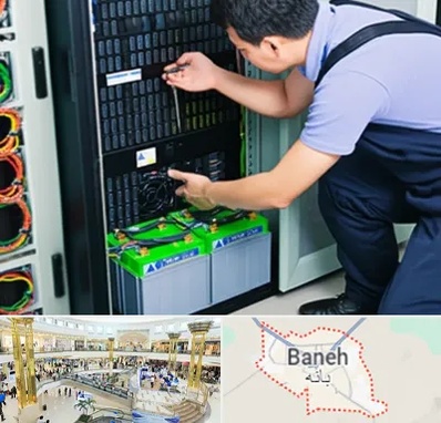 فروش باتری UPS در بانه