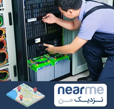 فروش باتری UPS در نزدیک من