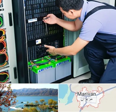 فروش باتری UPS در مریوان