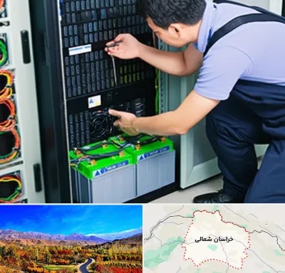 فروش باتری UPS در خراسان شمالی