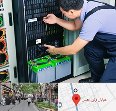 فروش باتری UPS در ولیعصر شهریار