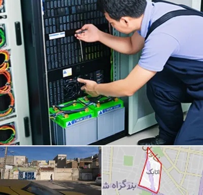 فروش باتری UPS در اتابک