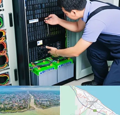فروش باتری UPS در تنکابن