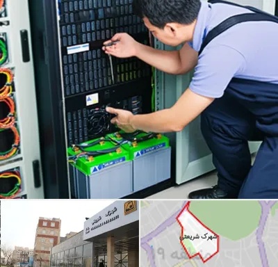 فروش باتری UPS در شهرک شریعتی