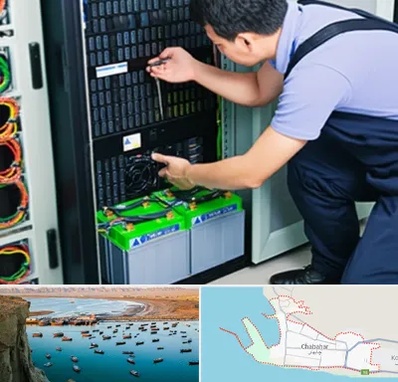 فروش باتری UPS در چابهار