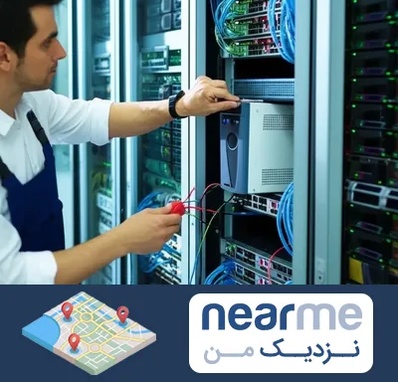 فروش دستگاه UPS در نزدیک من