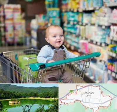 تولیدی لباس نوزاد در بهشهر