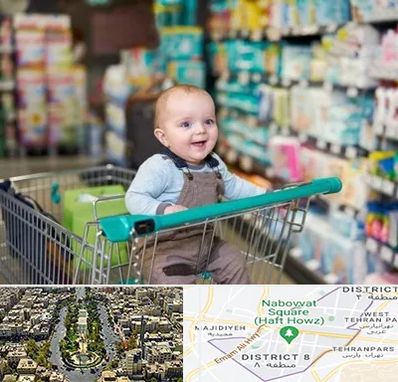 تولیدی لباس نوزاد در نارمک