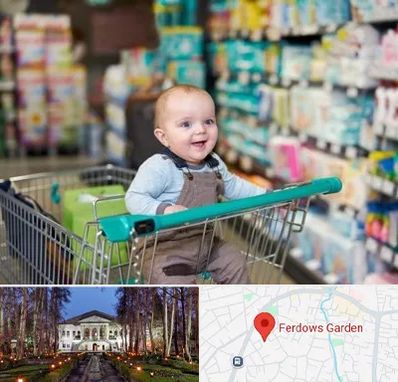 تولیدی لباس نوزاد در باغ فردوس