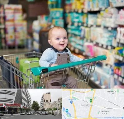 تولیدی لباس نوزاد در بلوار فردوس تهران