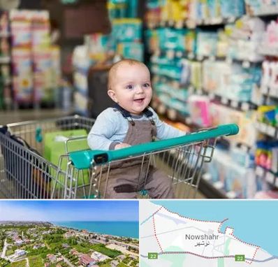 تولیدی لباس نوزاد در نوشهر