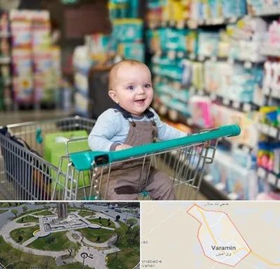 تولیدی لباس نوزاد در ورامین