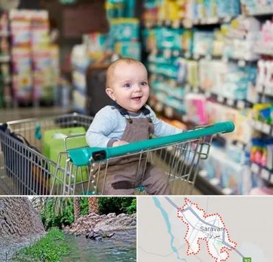 تولیدی لباس نوزاد در سراوان
