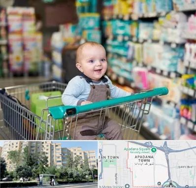 تولیدی لباس نوزاد در آپادانا