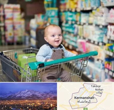 تولیدی لباس نوزاد در کرمانشاه