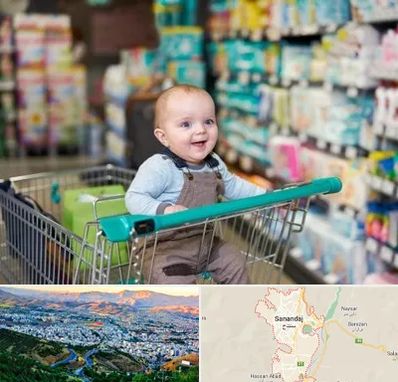 تولیدی لباس نوزاد در سنندج