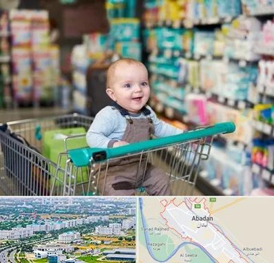 تولیدی لباس نوزاد در آبادان