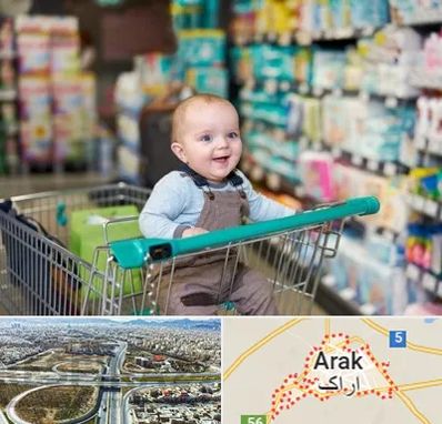 تولیدی لباس نوزاد در اراک