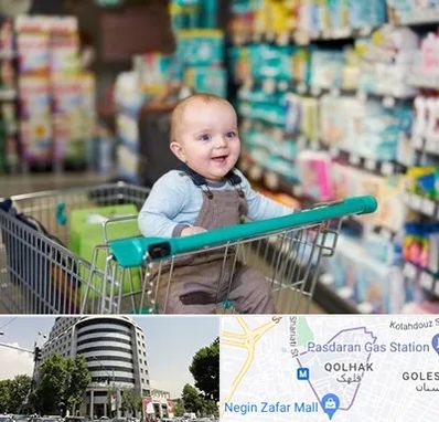 تولیدی لباس نوزاد در قلهک