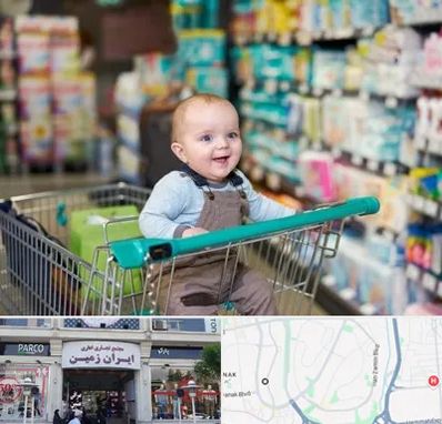 تولیدی لباس نوزاد در ایران زمین