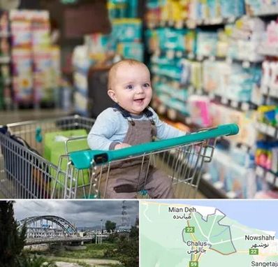 تولیدی لباس نوزاد در چالوس