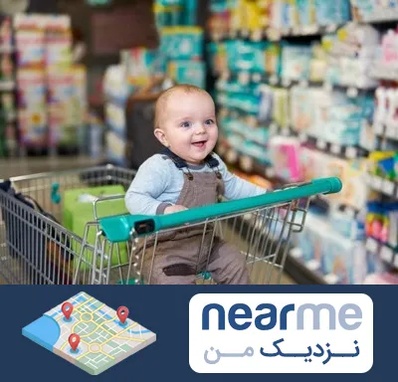 تولیدی لباس نوزاد در نزدیک من