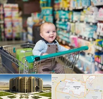 تولیدی لباس نوزاد در نجف آباد